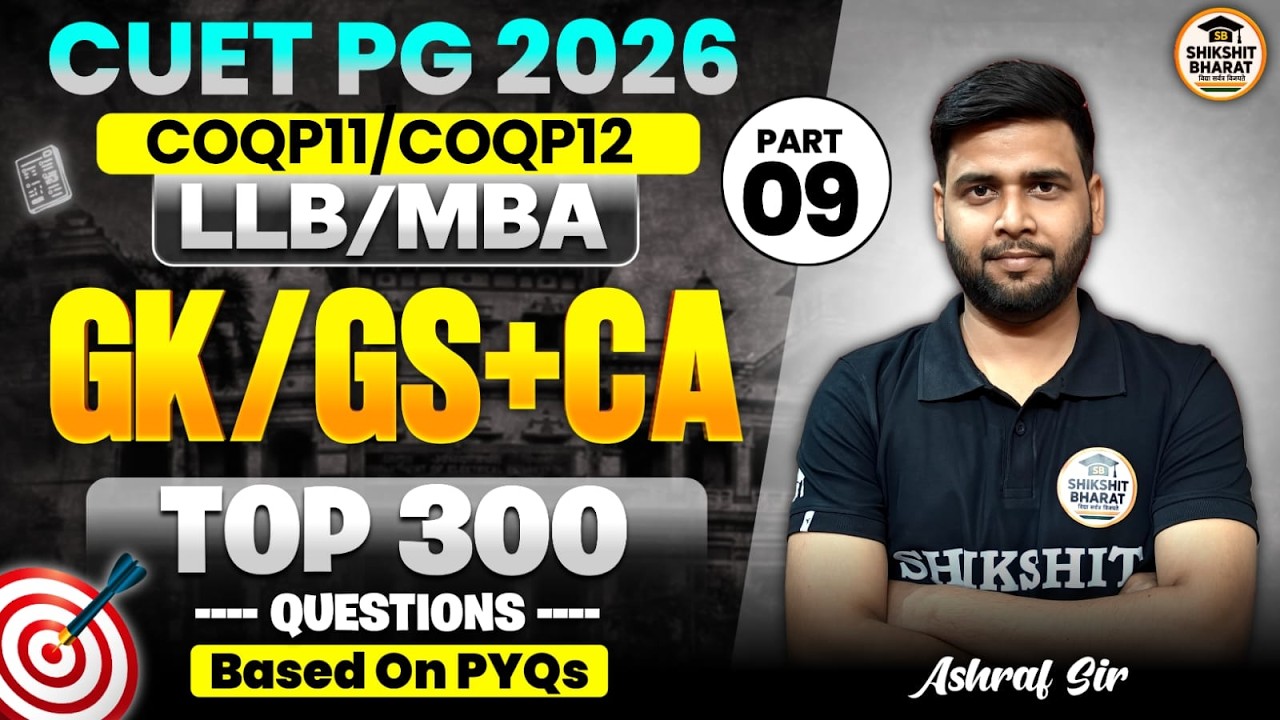 CUET PG 2026 COQP11/ 12 / GK+GS+CA LEC - 09 / Useful for CUET and Other Entrance Exams by Ashraf Sir