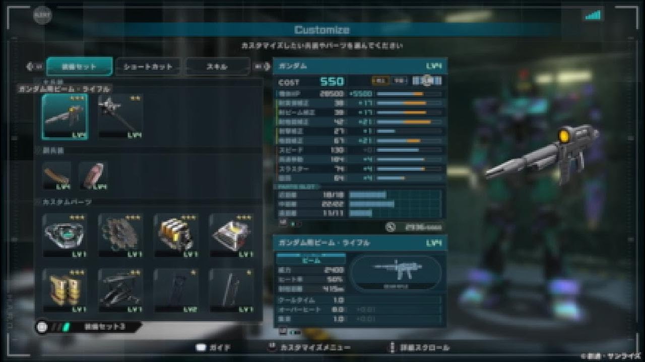 ガンダムは万能