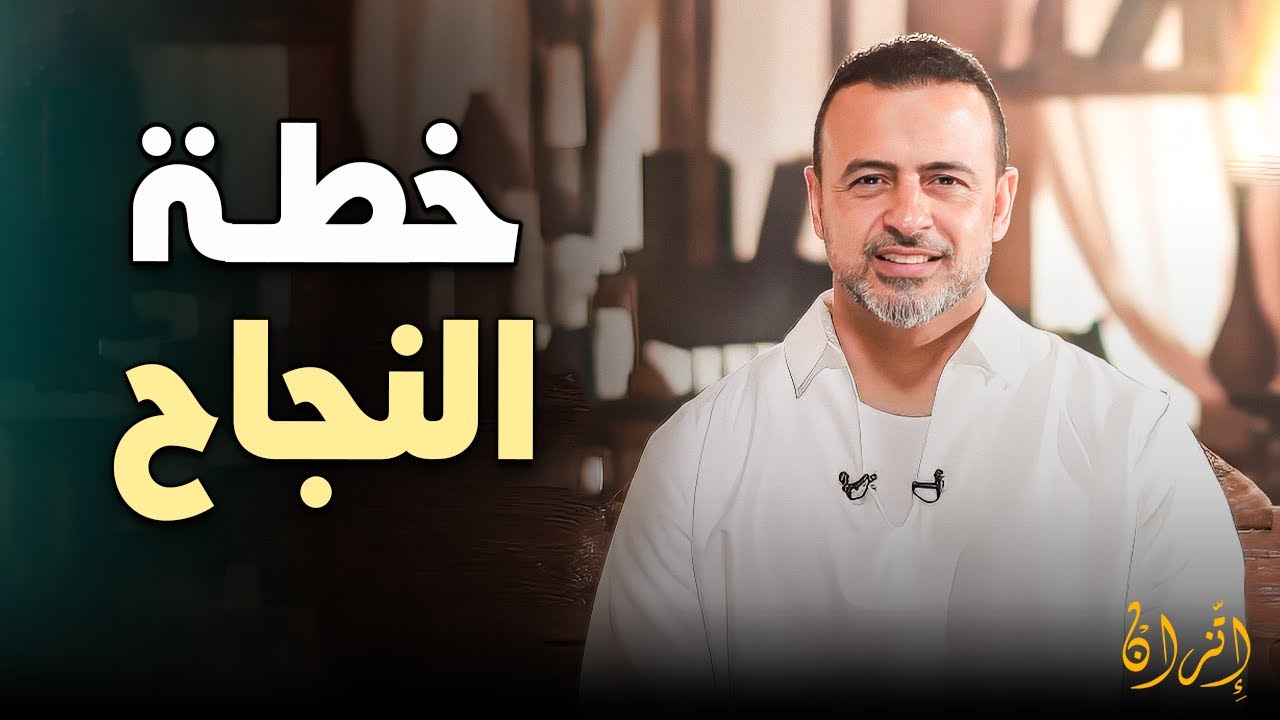 سر الأشخاص الذين 