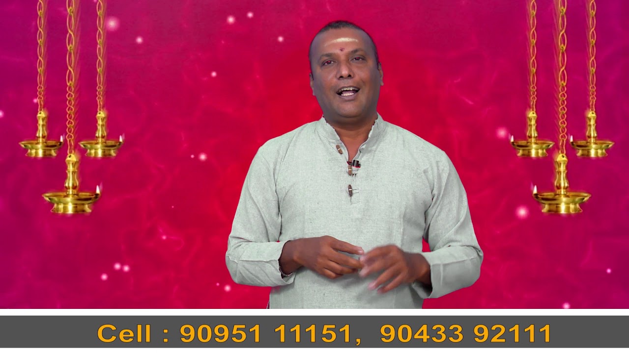 கடன்|கஷ்டம்|பொருளாதர பிரச்சனைக்கு தீர்வு....