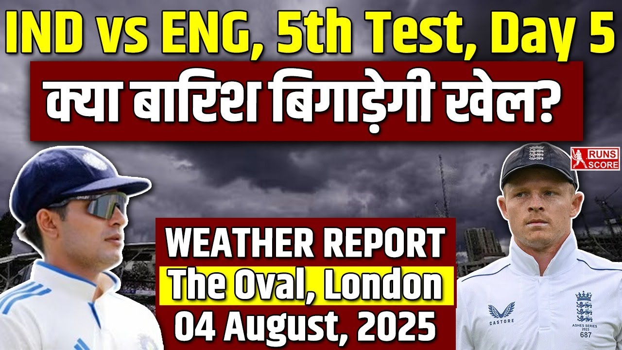 IND vs ENG 5th Test Day 5 Weather Report | Oval Weather Report | Weather Report | Rain Prediction