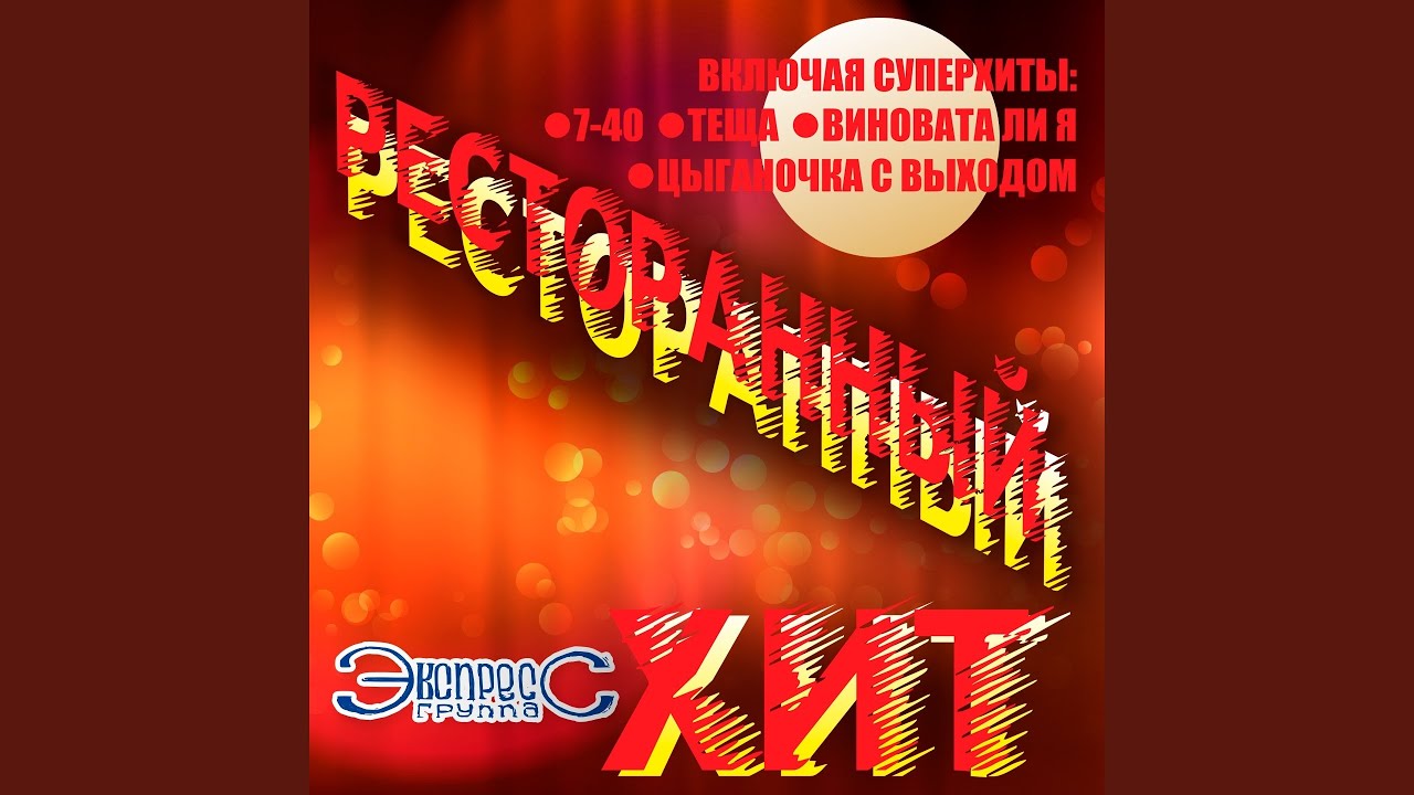 Галина Львовна