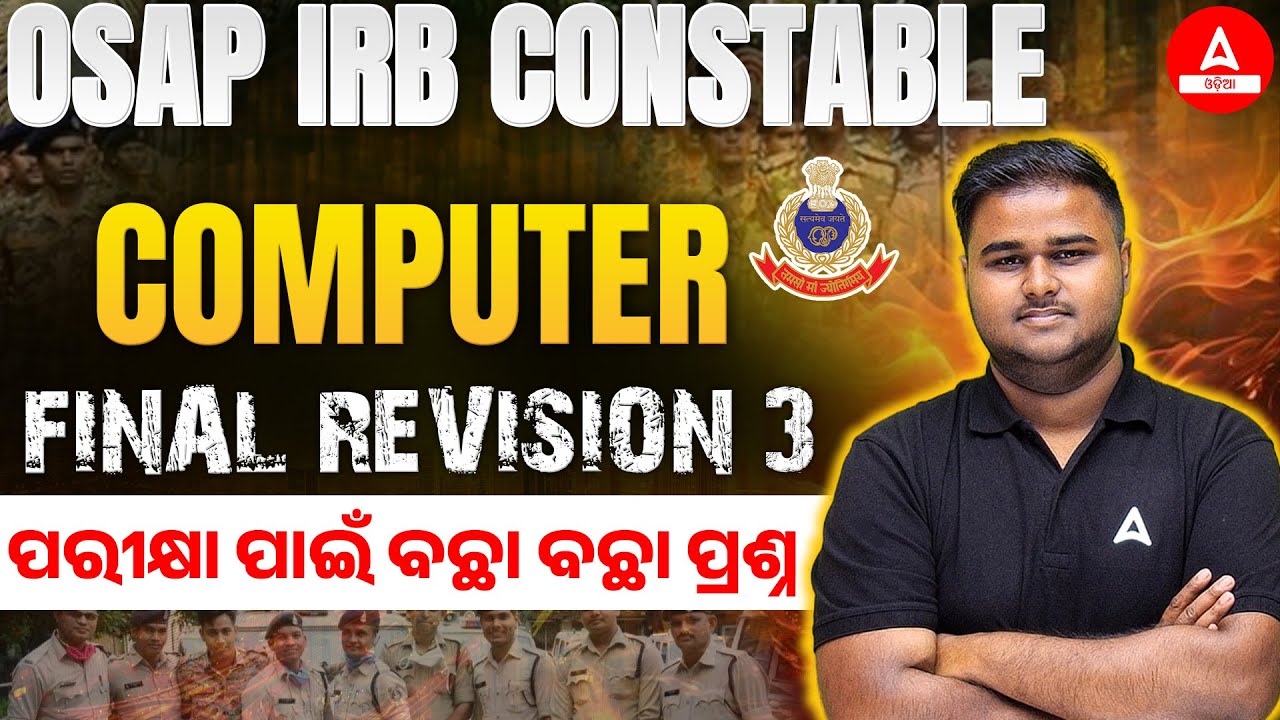 OSAP IRB Computer Questions | OSAP IRB Final Revision Class By Sushanta Sir #3