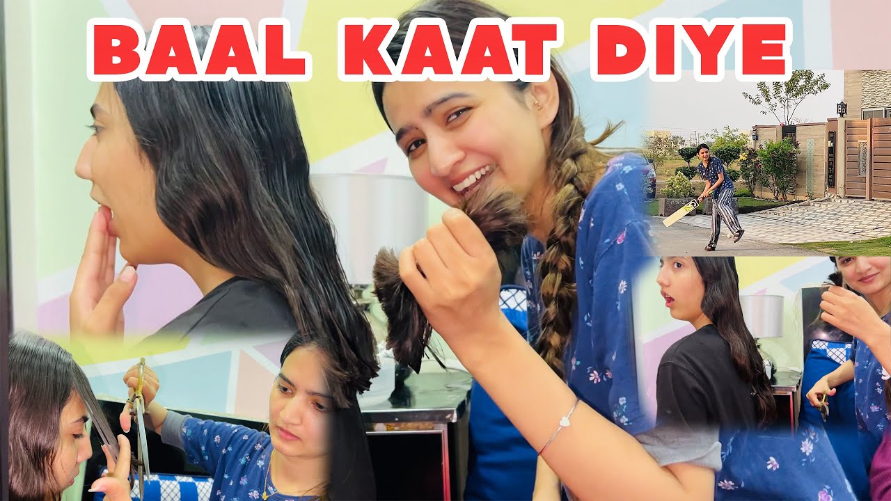 First time Hair Cut at home | Roza rakh ky sab nay cricket kheli | Hira Faisal