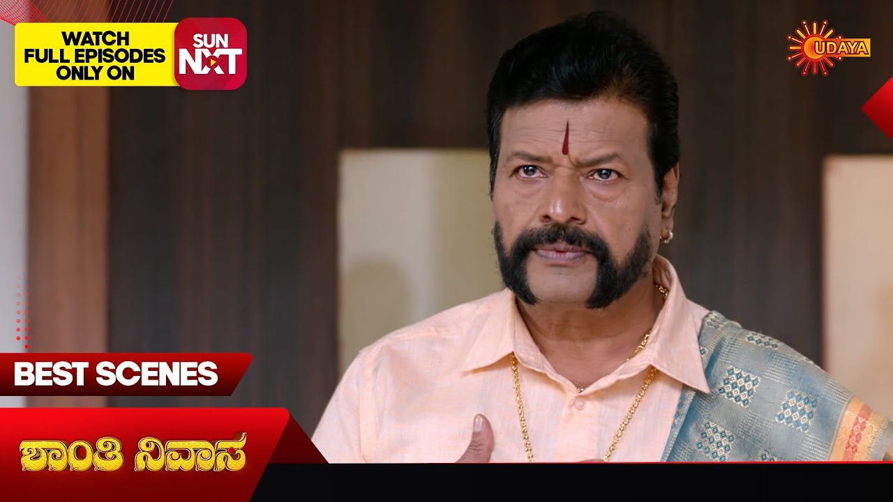 Shanthi Nivasa - Best Scenes | 02 Feb 2026 | Kannada Serial | Udaya TV