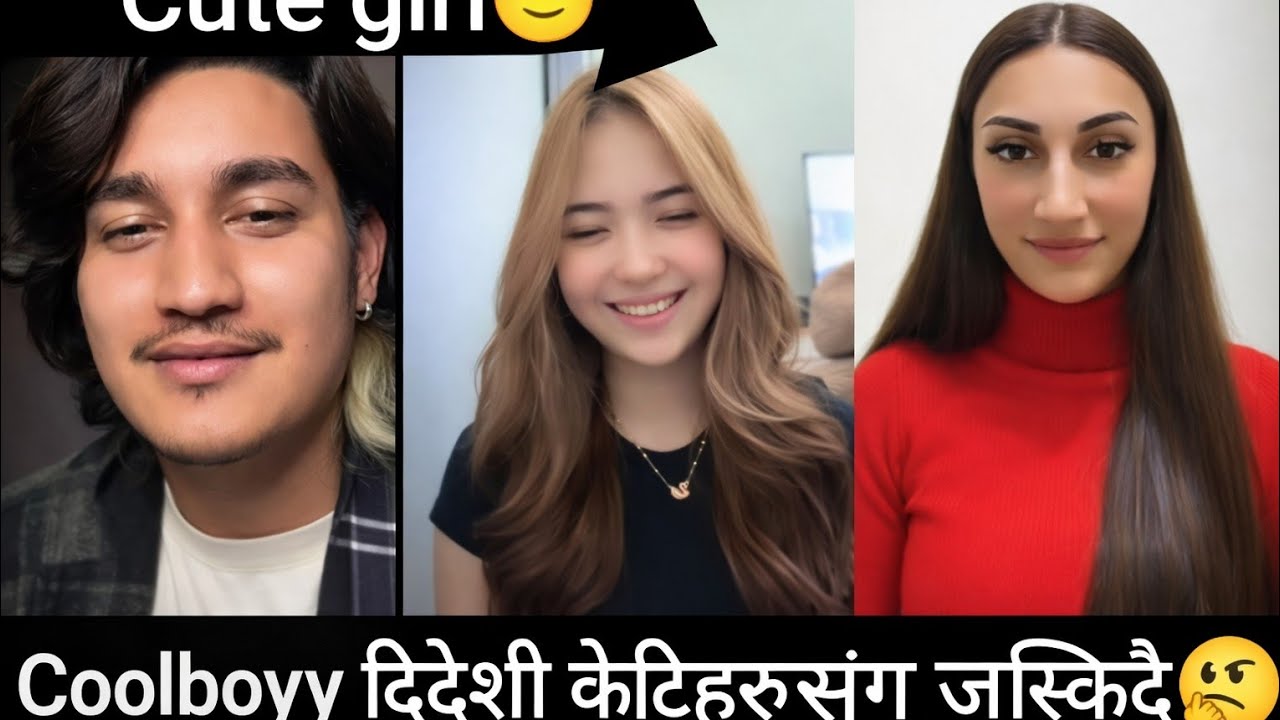 Coolboyy बिदेशी केटिहरुसंग जिस्किदै 😊 coolboyy and foreign girl in live 😍