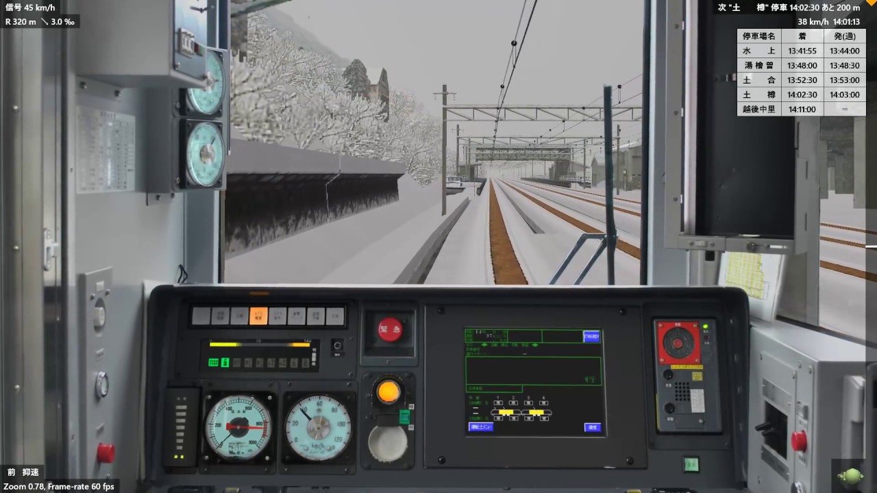 [bve5]2017.05.25新公開！E129系で上越国境を運転してみた！