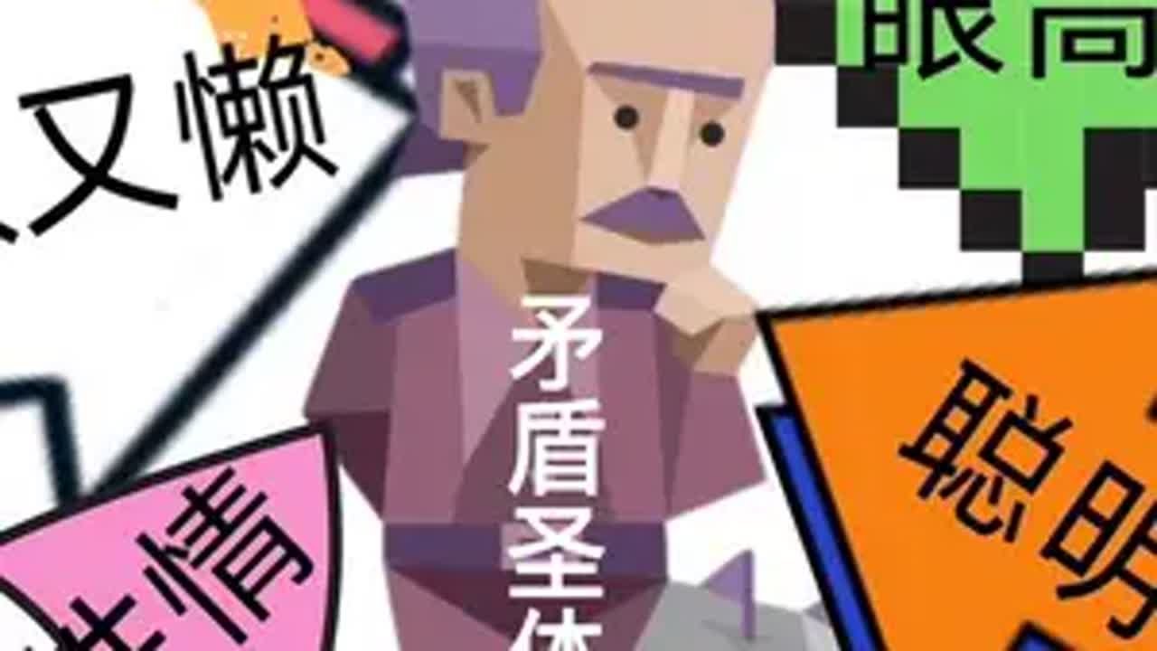 intj的五大矛盾点，看完汗流浃背！intj mbti 心理学 性格分析