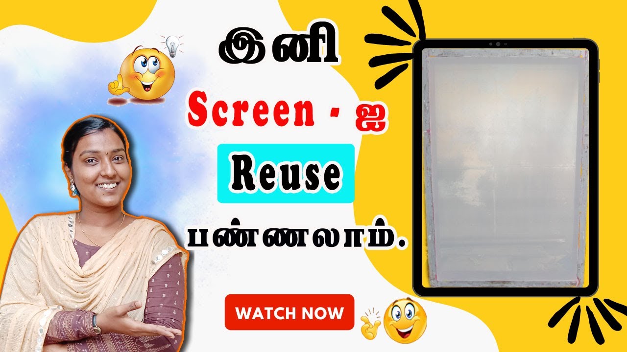 How to REUSE EXPOSED SCREEN ?( Screen washing method ) In Tamil | #sugamscreens @sugamscreens
