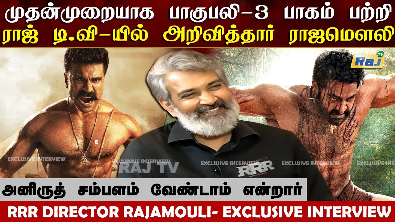 RRR Exclusive Interview | Baahubali Director SS Rajamouli | New Year 2022 Special  | RajTv