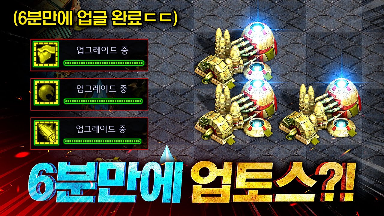 간만에 빨무 사기 전략 가지고 왔습니다! 진짜 이거 한번 따라해보세요!