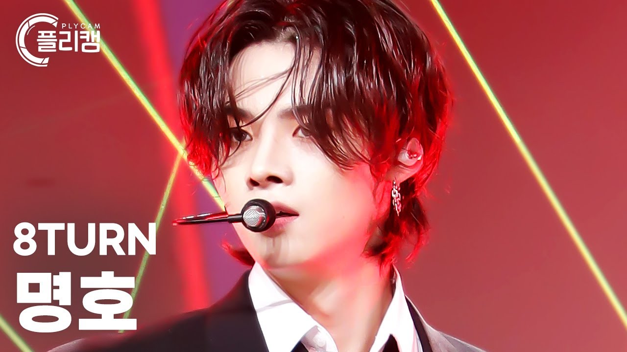 [플리캠 4K] 8TURN MYUNGHO 'EXCEL' (에잇턴 명호 직캠) l Simply K-Pop CON-TOUR Ep.578