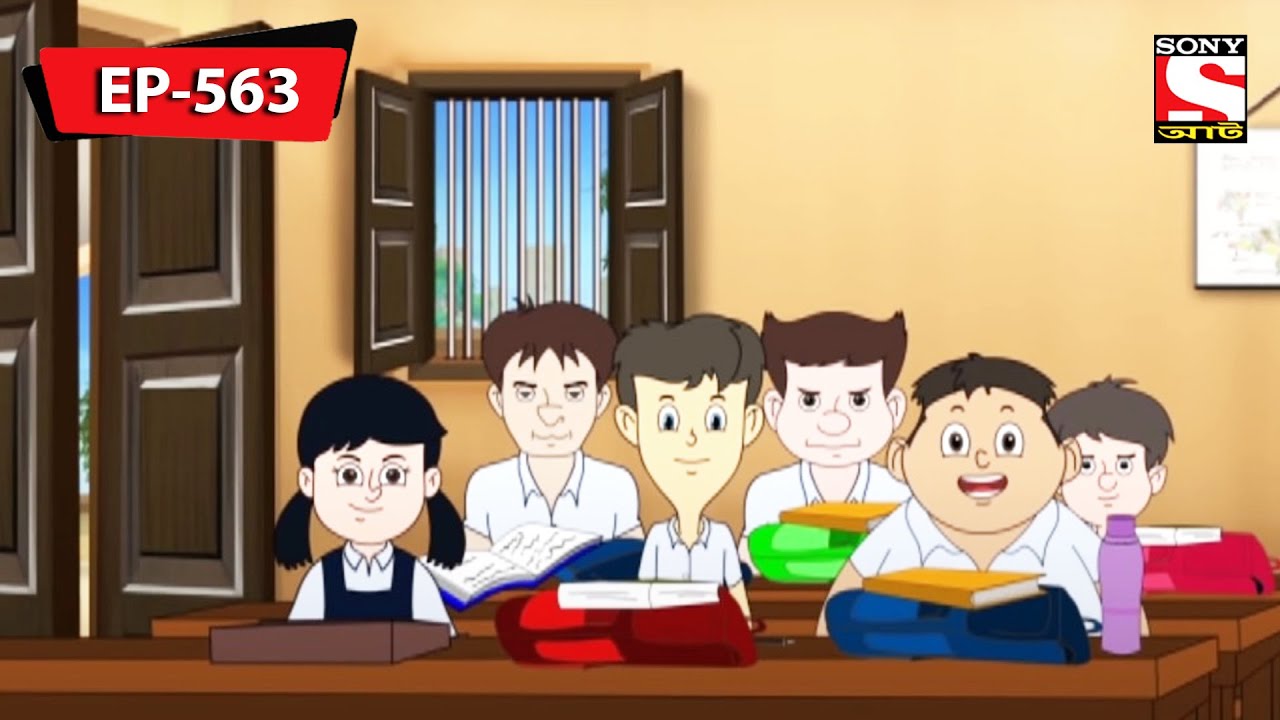 শিক্ষক দিবস পার্টি | Nut Boltu | Bangla Cartoon | Episode - 563