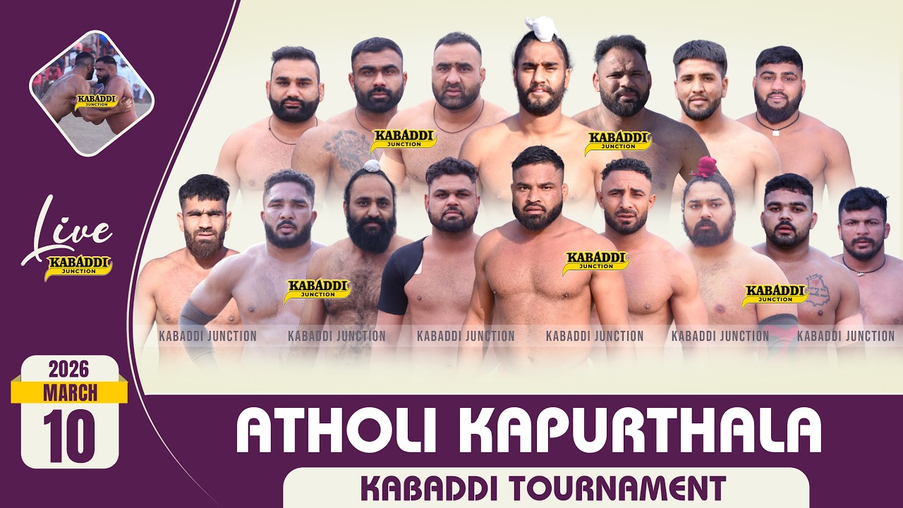 ATHOLI (KAPURTHALA) KABADDI TOURNAMENT 10 MARCH 2026 | #kabadditournament
