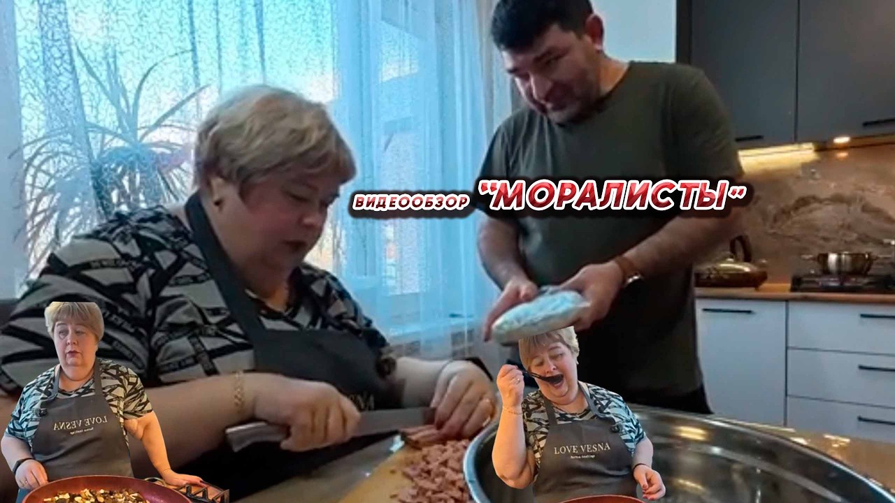 ОЛЬГА УРАЛОЧКА LIVE //МОРАЛИСТЫ//