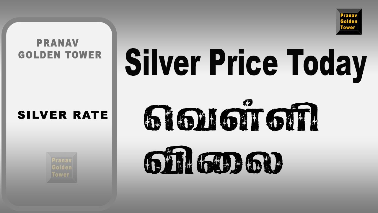 Live Silver Price, Silver Price Today, Today Silver Rate,Live Silver Rate, வெள்ளி விலை - 29-01-2026