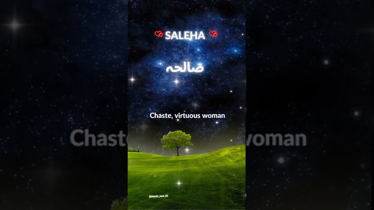 Saleha Name Meaning,✨||Subscribe To See Your Name✨//Muslim Names//names meaning