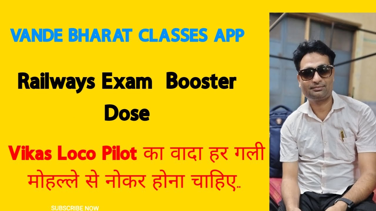 #Vande Bharat Claases APP Launch!!!! Wonderful surprise for My dear Students..