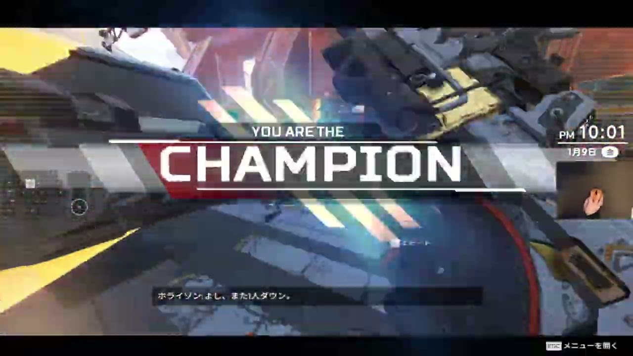 S27sp2のキルシーン
