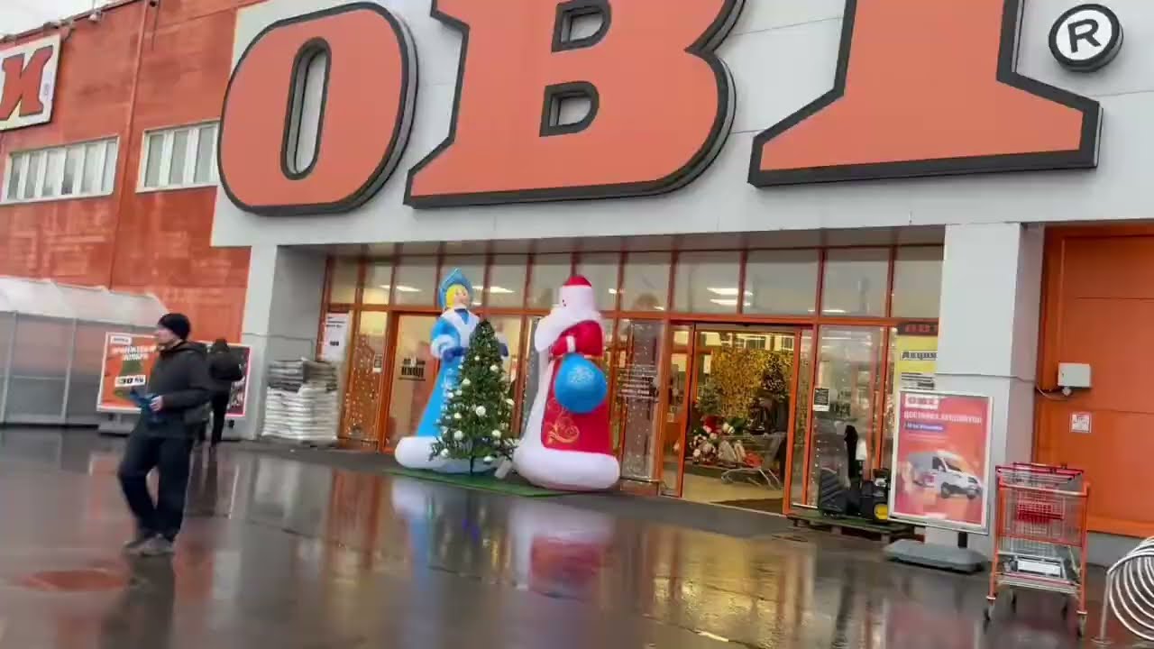 #OBI,прогулка , мои покупки !  🌺