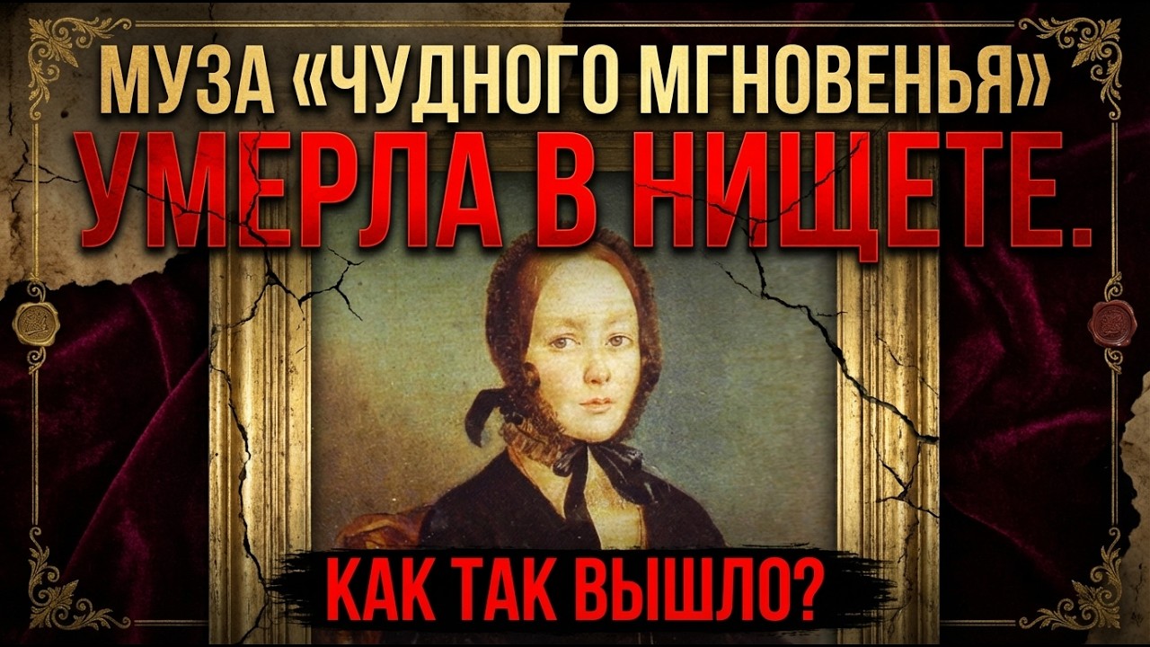 35 ЛЕТ РАЗНИЦЫ С МУЖЕМ. 20 ЛЕТ РАЗНИЦЫ С ЛЮБОВНИКОМ. ИСТОРИЯ АННЫ КЕРН