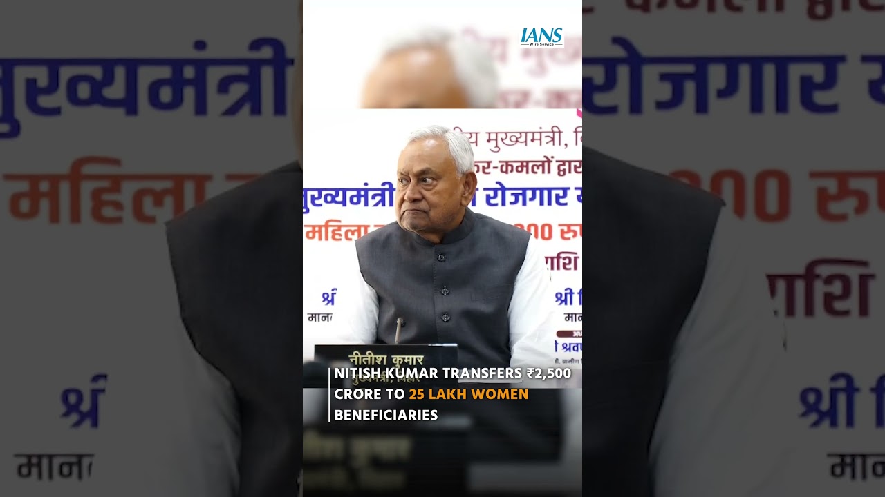 Nitish Kumar transfers ₹2,500 crore to women beneficiaries under Mukhyamantri Mahila Rozgar Yojana