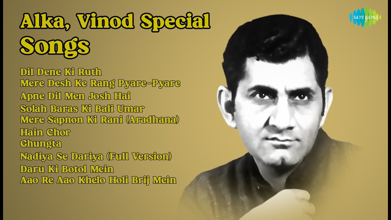 एवरग्रीन हिंदी गाने | Alka Yagnik, Vinod Rathod Songs | Dil Dene Ki Ruth