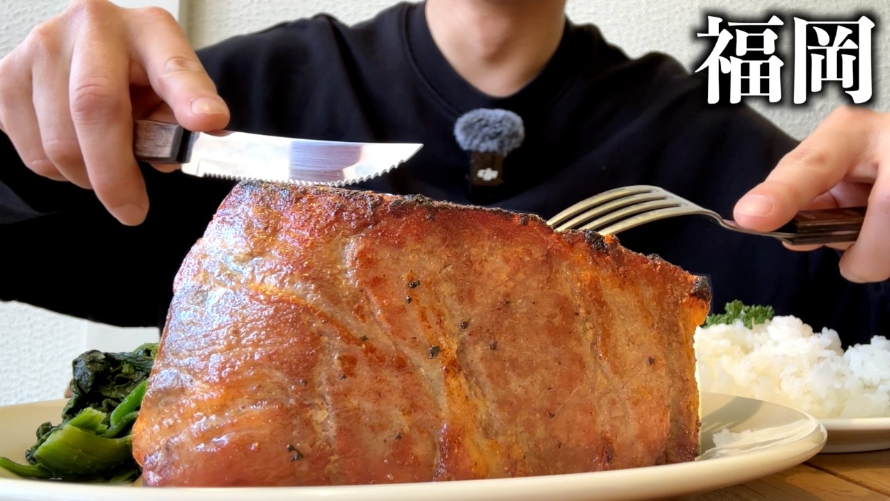 【福岡デカ盛り】県内最大級！？塊肉ステーキを提供するカフェランチに行ってみた