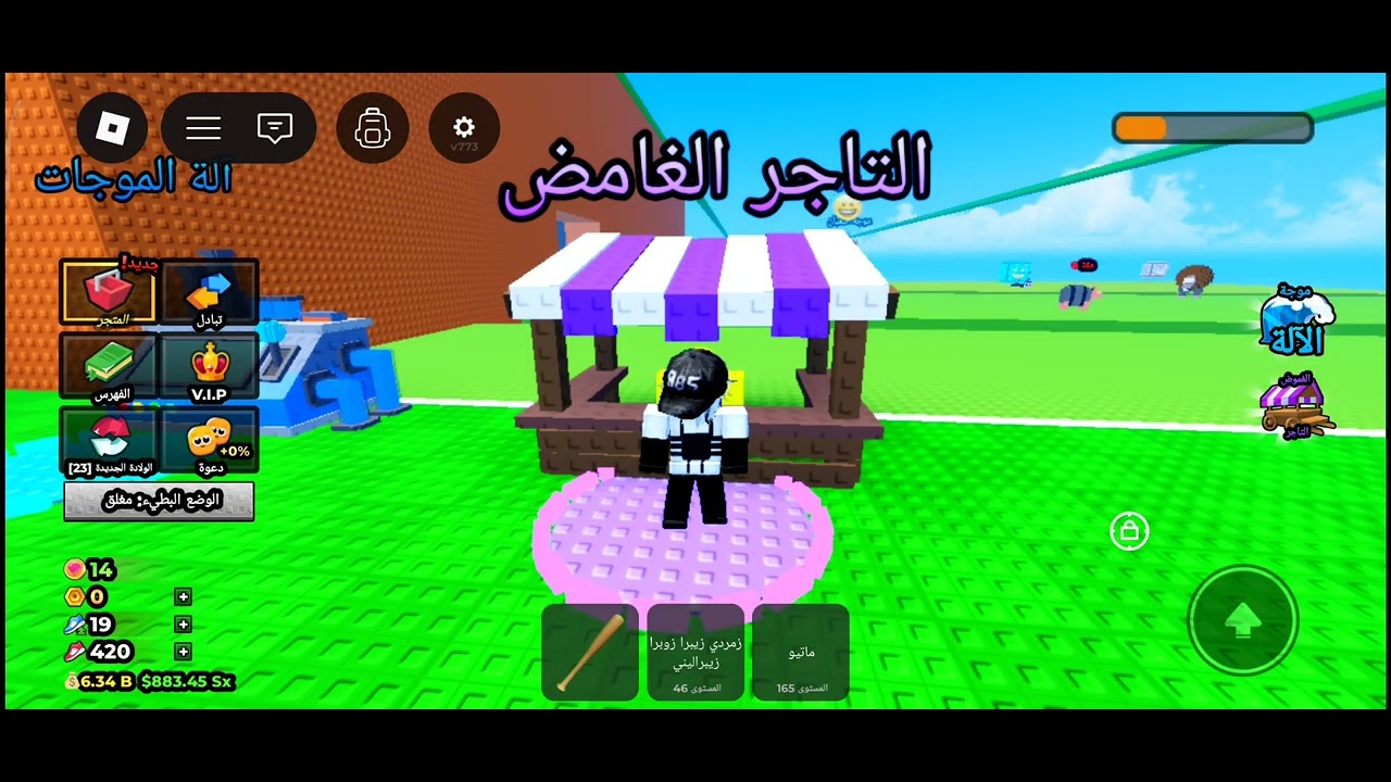 راح أعمل غيفو واي على إيسوك إكتبو أسماءكم ورح أضيفكم ❤️❤️