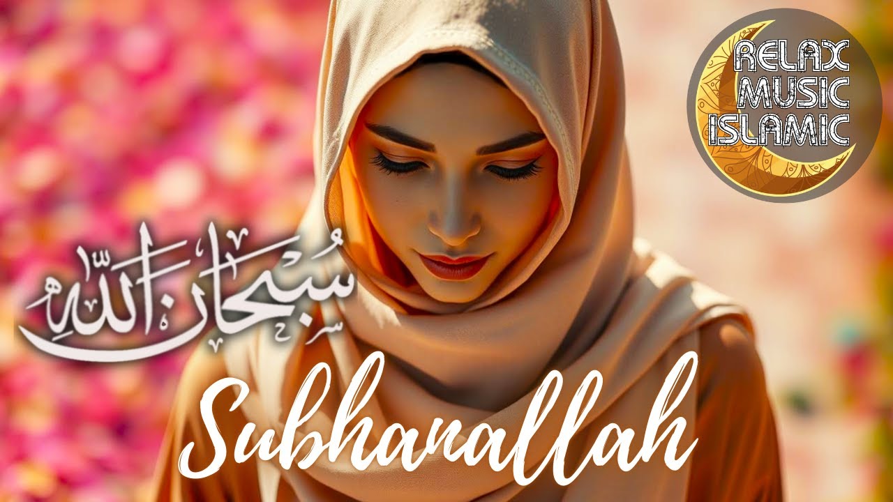 SUBHANALLAH  |  Islamic music, relaxing and peaceful is suitable for sleeping & relaxing the mind