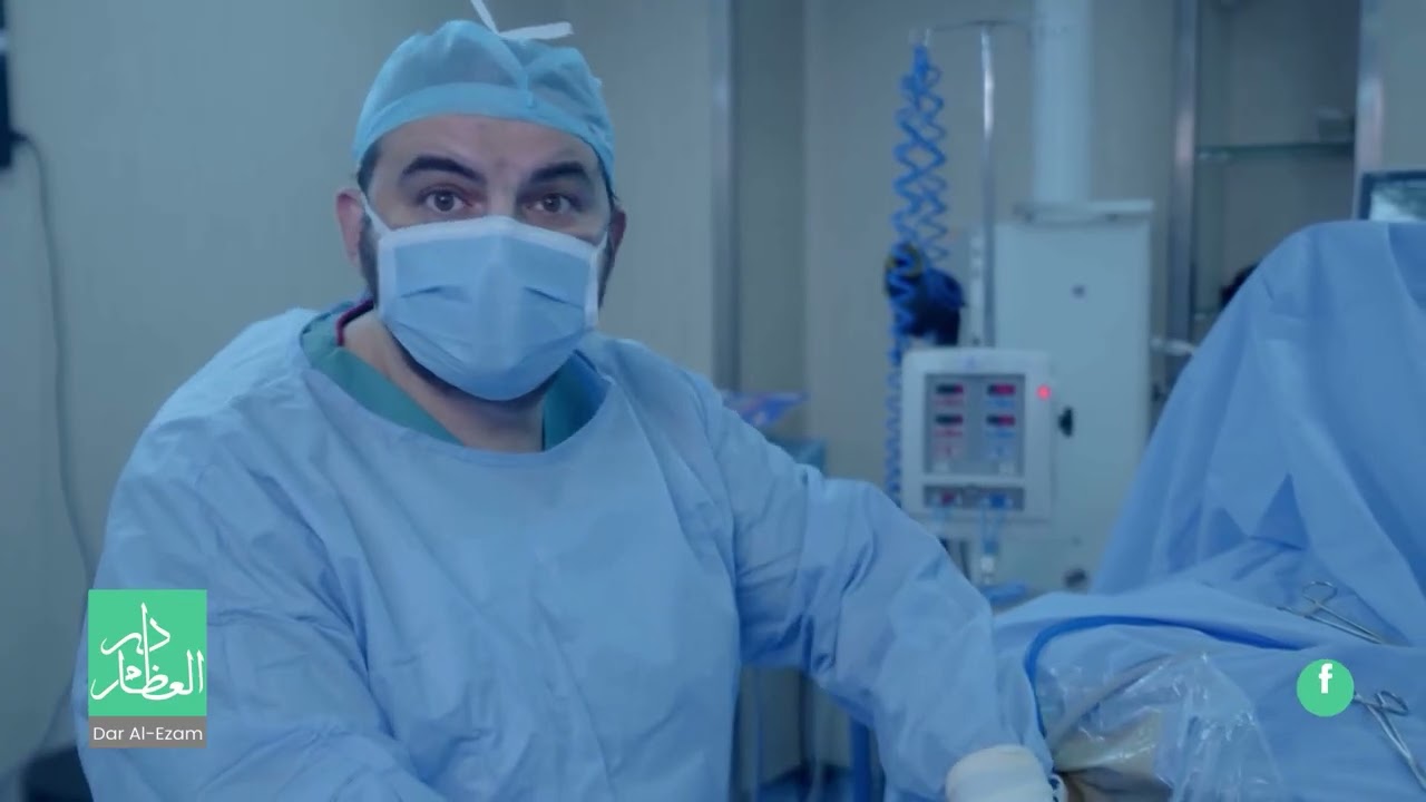 إعلان دار العظام