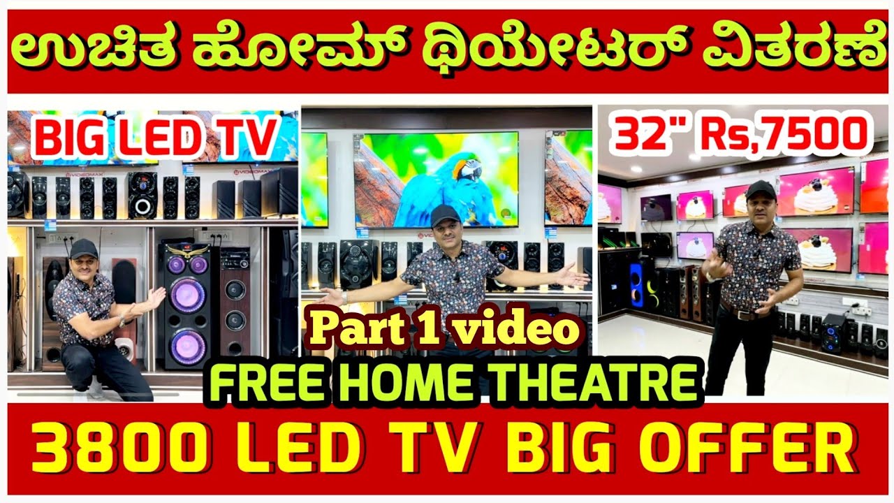 4K SMART LED TV Wholesale Price just 3800 Led Tv | Big offers Sale Bangalore ￼