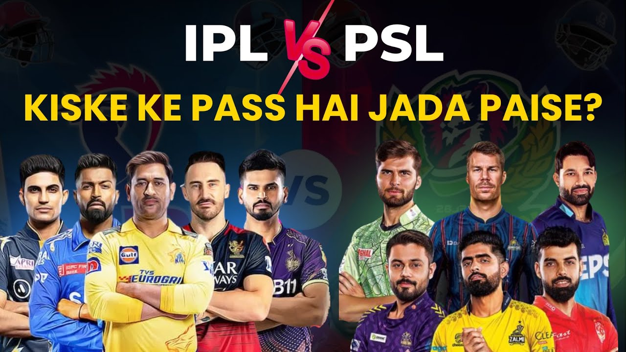 IPL vs PSL&mdash;Who Has More Money? The Ultimate Comparison!