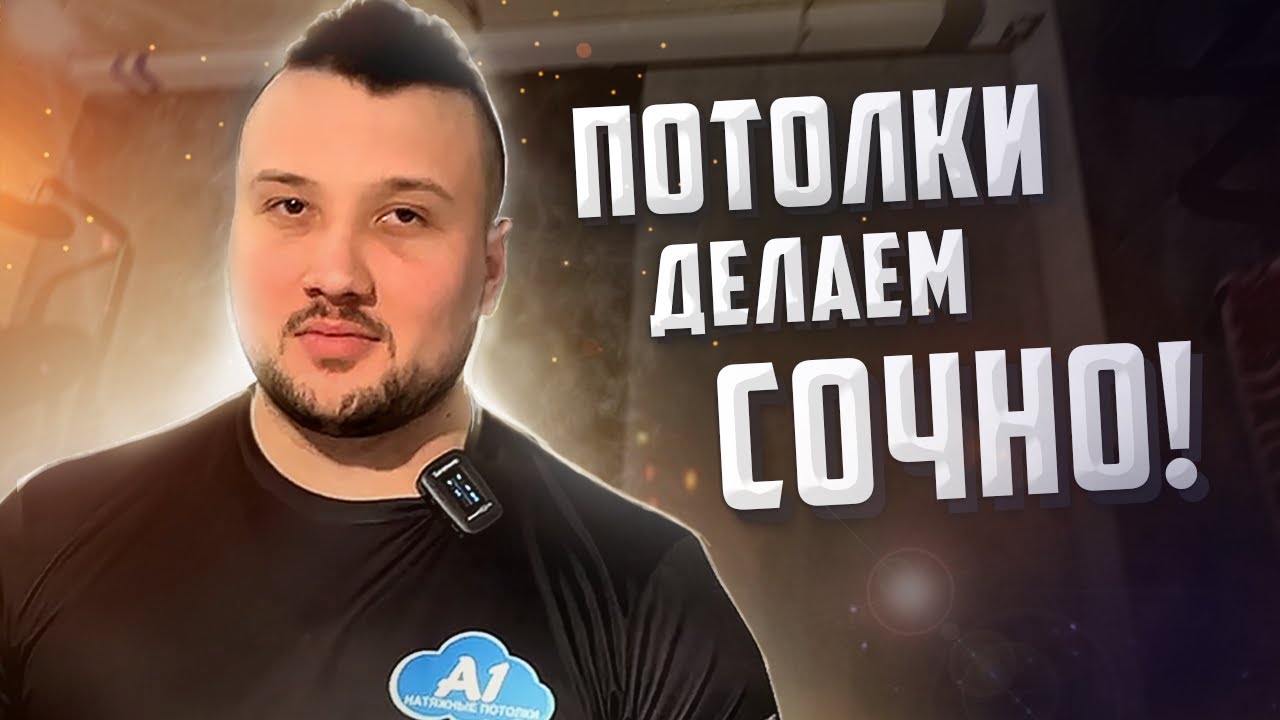 трековое освещение SY