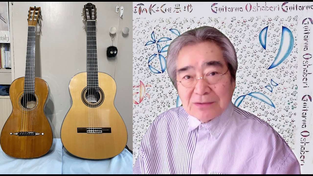 【トークと演奏】470　PANORMO パノルモ Dionisio Aguado Estudio mi menor  Fernando SorValse Op.32-2 篠原正志クラシックギター