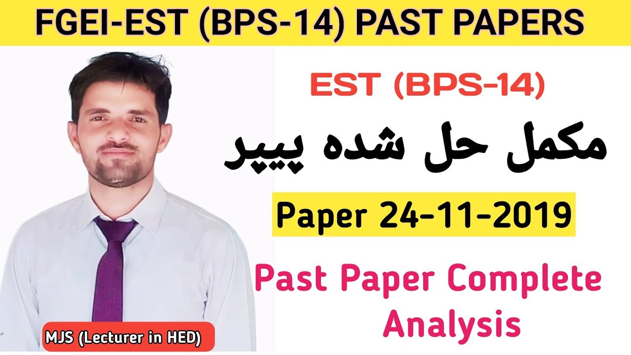 FGEI-EST Past Paper 24-11-2019|FGEI-EST Past Paper Solved by MJS|EST Past Papers Key|Update
