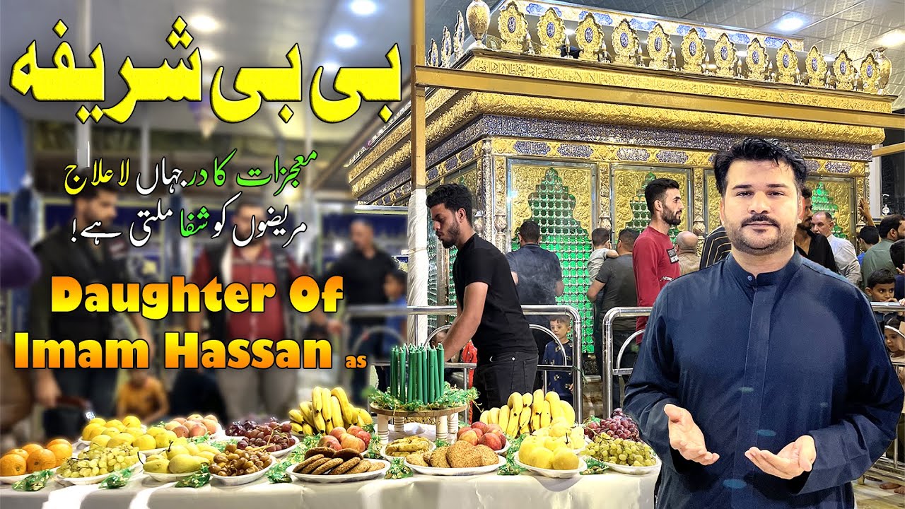 🔴Live - Syeda Sharifa sa - Daughter of Imam Hassan as - Mojzat Ka Dar - Hillah Iraq