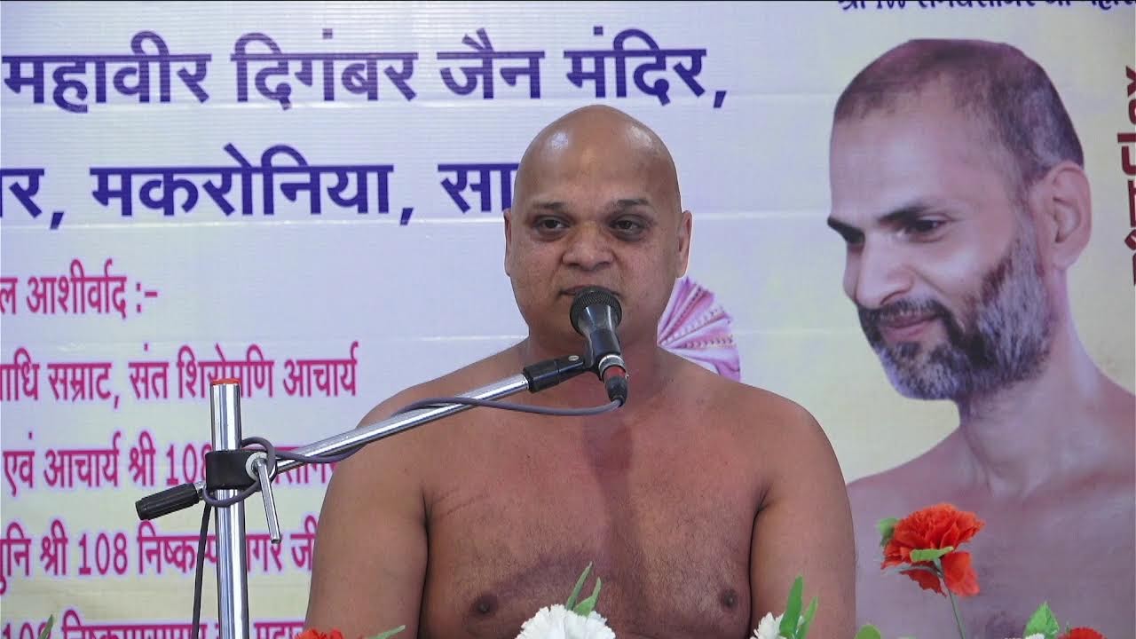 SIDDHCHAKR VIDHAAN - NEHA NAGAR