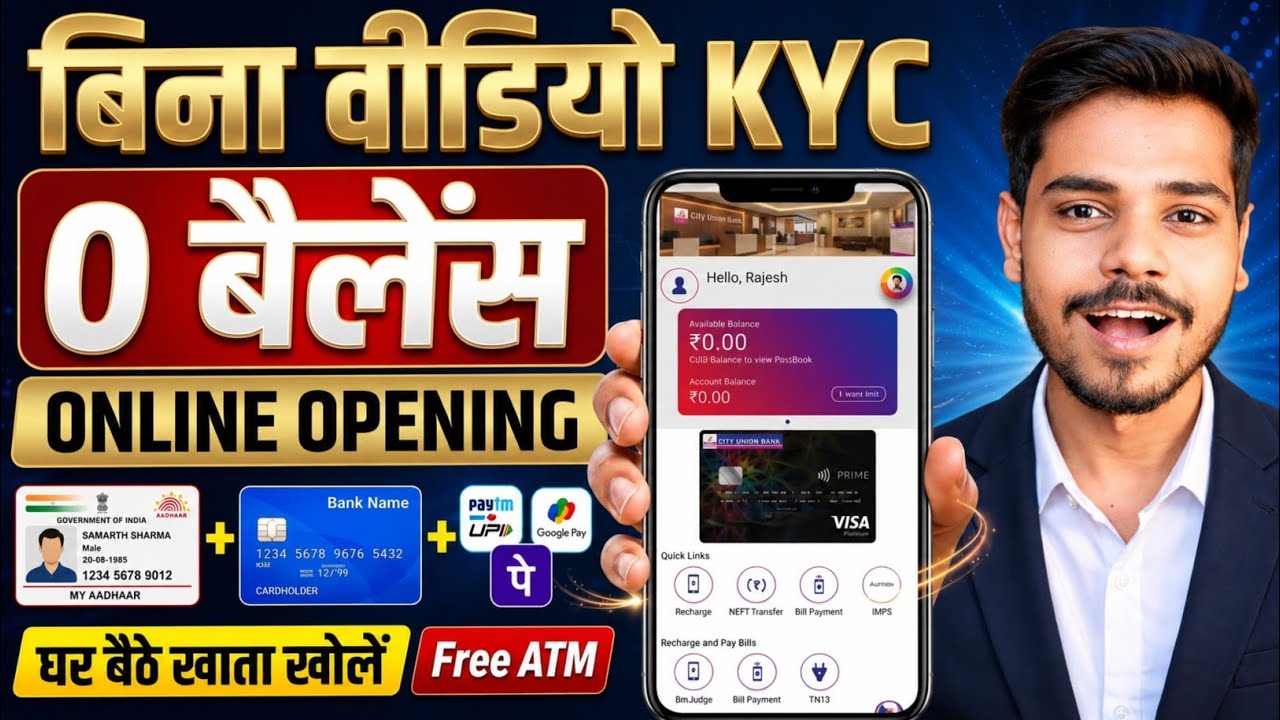 Without Video Kyc Bank Account Opening || Zero Balance - No Video Kyc Bank Account Opening 2026