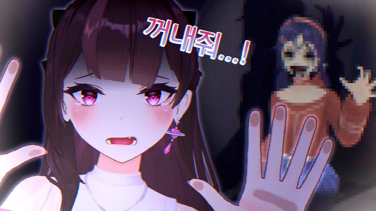 미연시 게임 속으로 빨려들어갔다.. - MISIDE