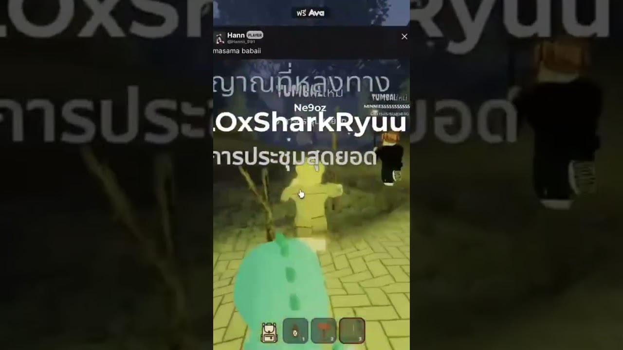 เพื่อนใหม่มาเดินป่า #roblox