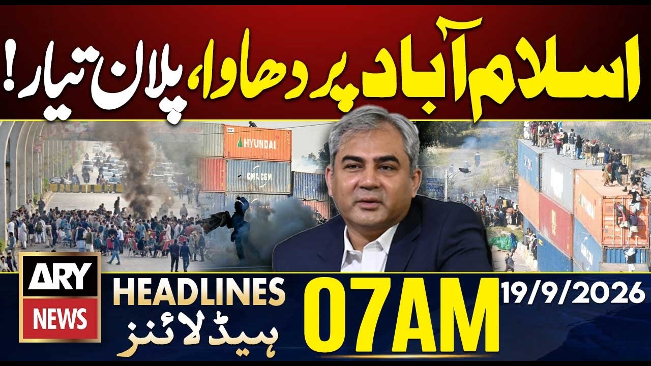 Petrol Price | Mohsin Naqvi Warns Against Islamabad March | Smart Lockdown | ARY News 10AM Headlines