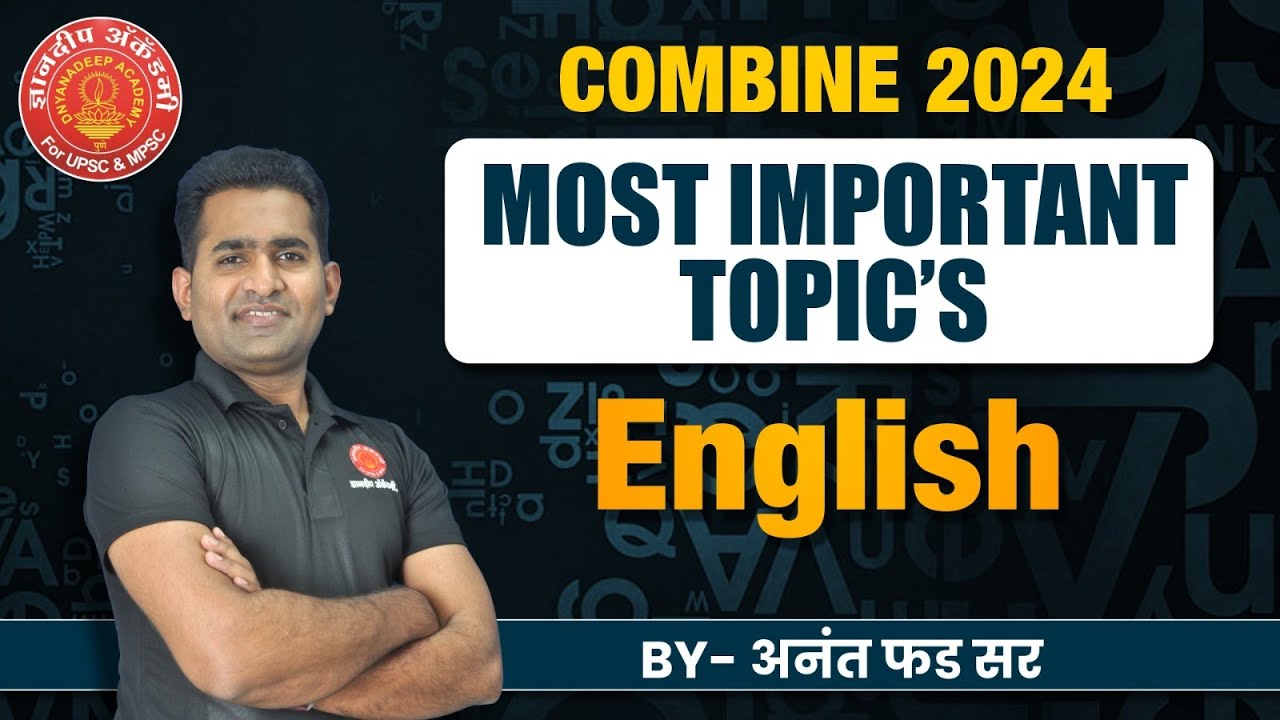 Combine 2024 English Important Topics, Toppers Booklist | By Anant Phad #combine #mpsc #mpsc2024