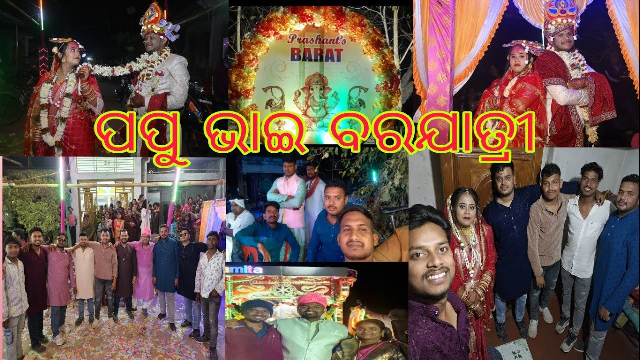 Papu bhai barat ( 08.02.26 )