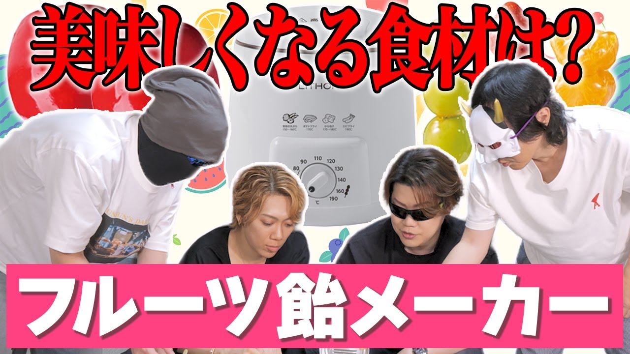 最強の○○アメはこれだっ！！！