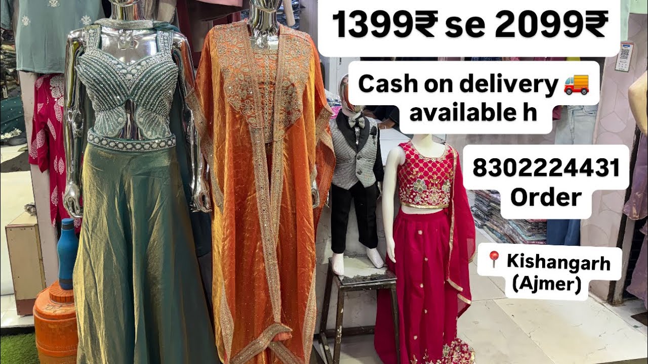 Party wear dress cash on delivery 🚚 ho jaye￼