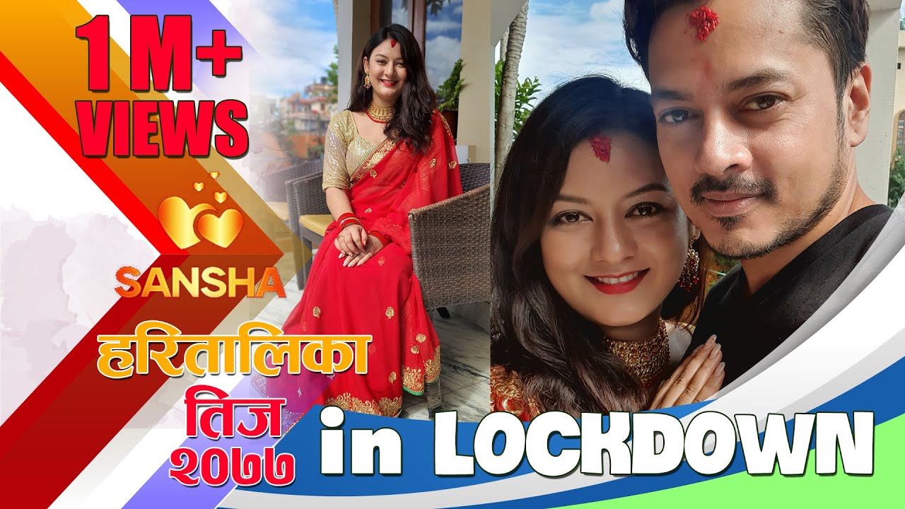 हरितालिका तीज २०७७| Teej Vlog in Lockdown 2.0 | Teej Celebration 2020.