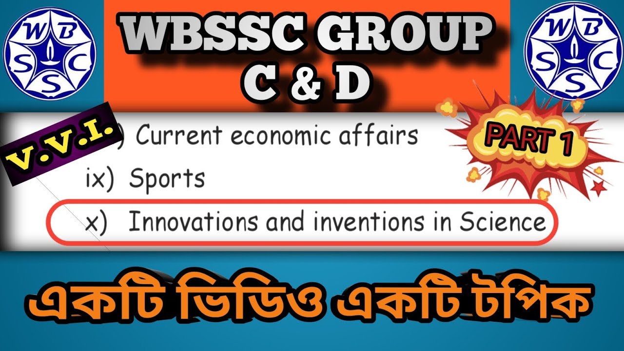 Measuring Instruments | মাপন যন্ত্র ও তার ব্যবহার | Innovations and inventions in Science | WBSSC 