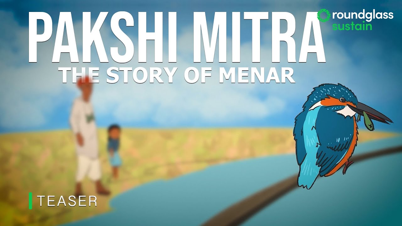 Pakshi Mitra: Story of Menar | Wetlands of India | Animation Short | Teaser | @RoundglassSustain