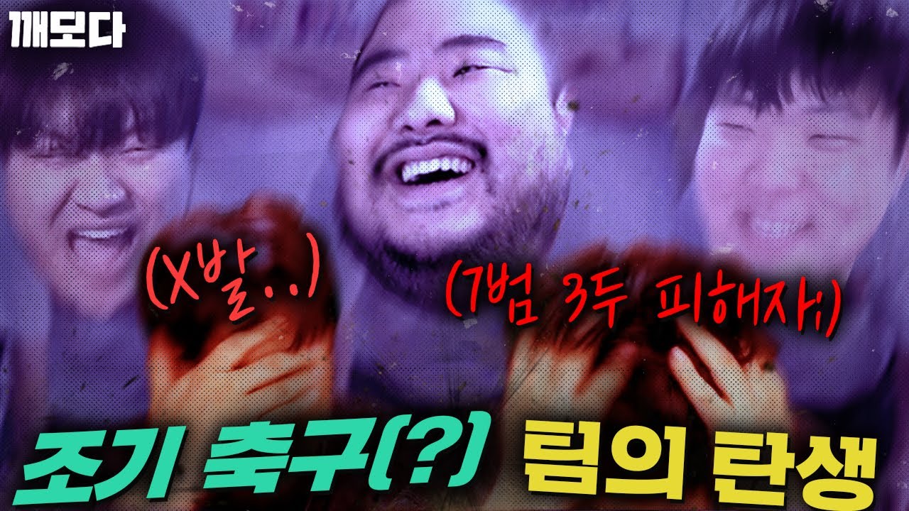 최근 7범 3두의 피해자 낑모 씨.. 이번엔 깨털참범? ㅋㅋㅋㅋㅋㅋㅋㅋㅋ